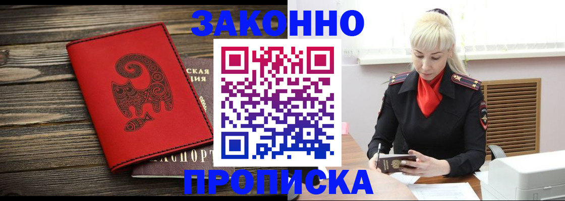 регистрация для школы в Топках